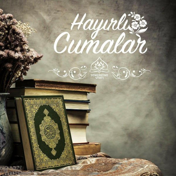 книга коран