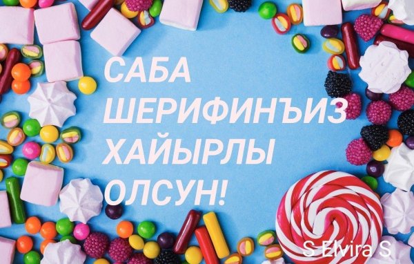 хайырлы сабалар