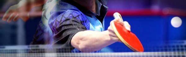 соревнования по настольному теннису