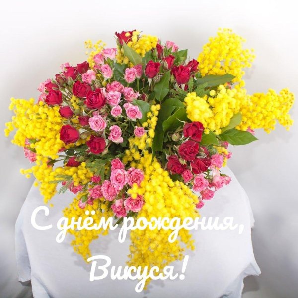 букетик мимозы