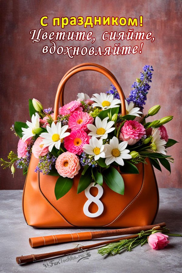 красивое поздравление с 8 марта
