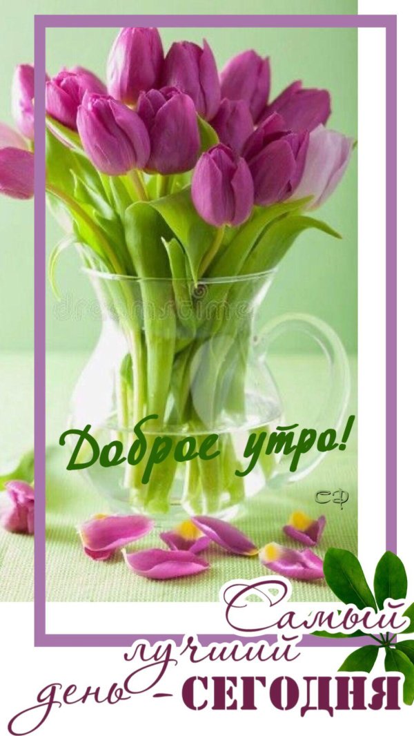 весенние открытки