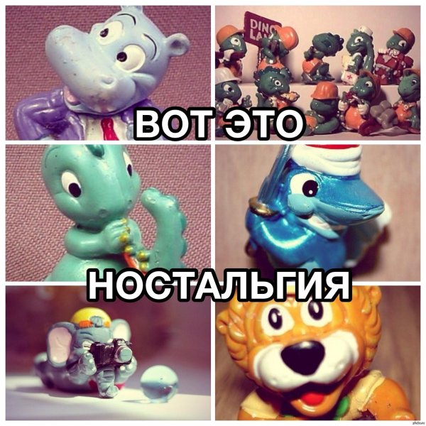 динозаврики киндер