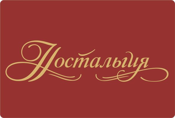 логотип для кондитерской