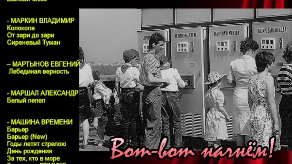 советские автоматы с газировкой