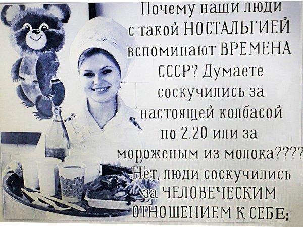 олимпийский мишка 1980