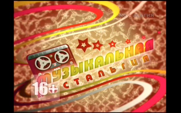 караоке домашний концерт