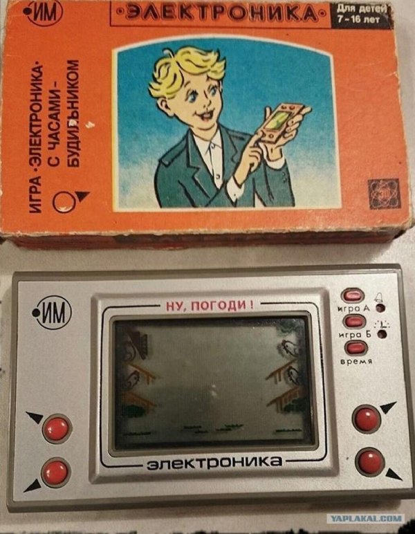 электроника ну погоди