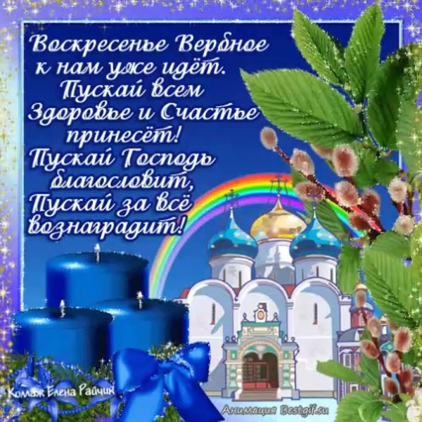 воздвижение креста господня открытка