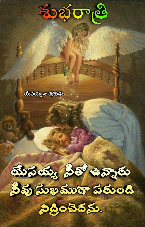 картины ангелов