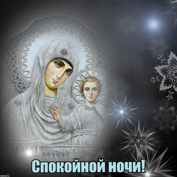 казанская пресвятая богородица