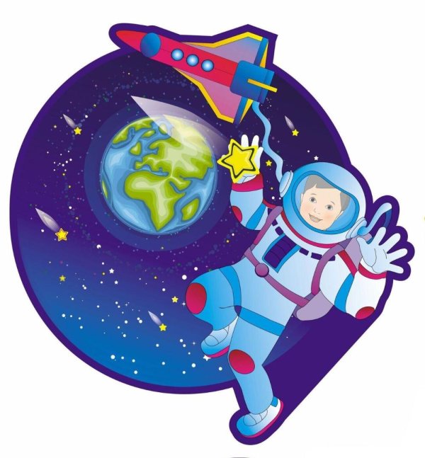 день космонавтики для детей