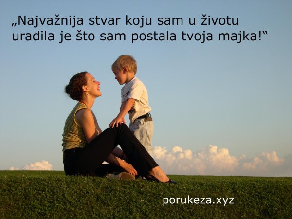 мамам сыновей