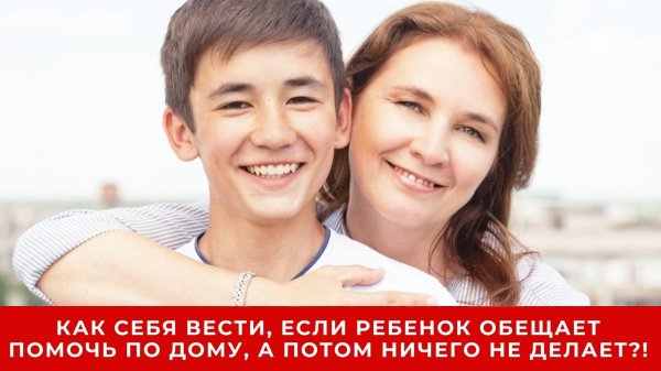 мамам сыновей