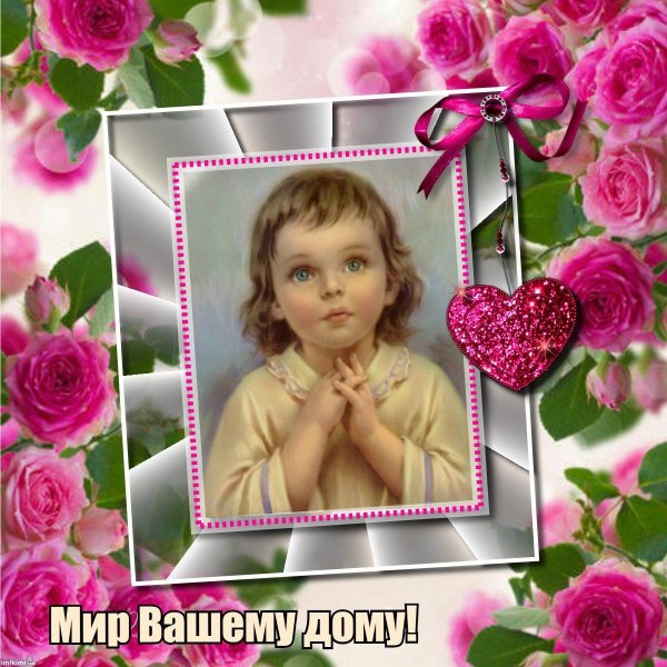 прощеное воскресенье