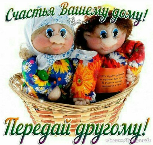 игрушка домовенок