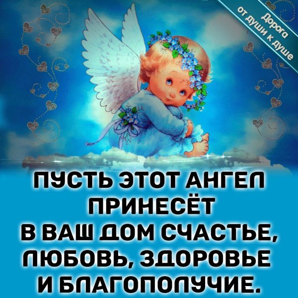 красивые ангелочки