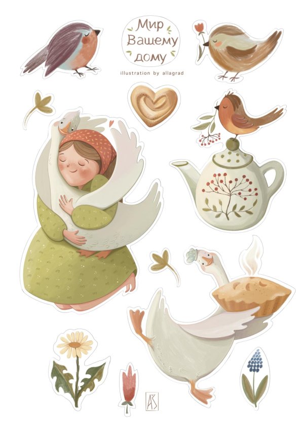 детские иллюстрации