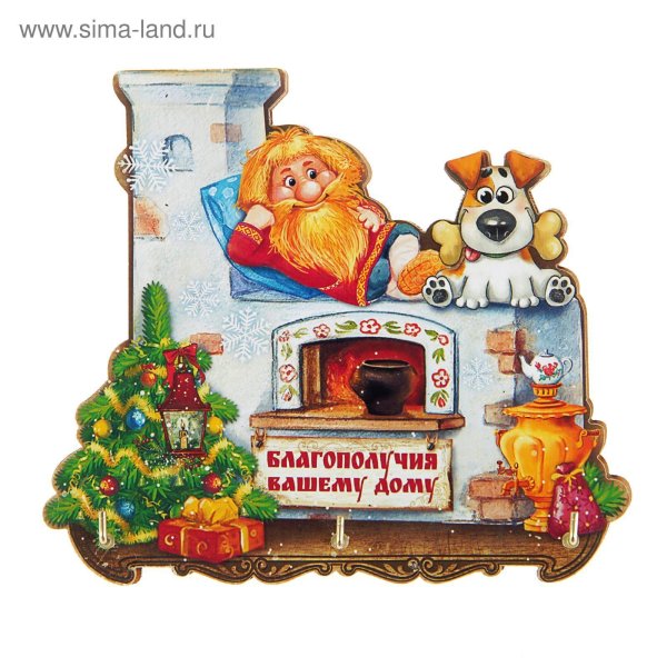 оберег для дома