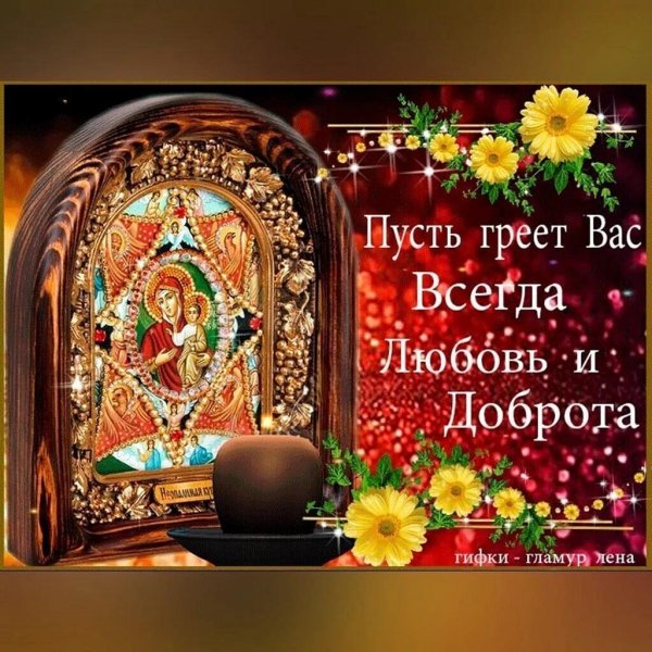 казанская икона божией матери праздник 411