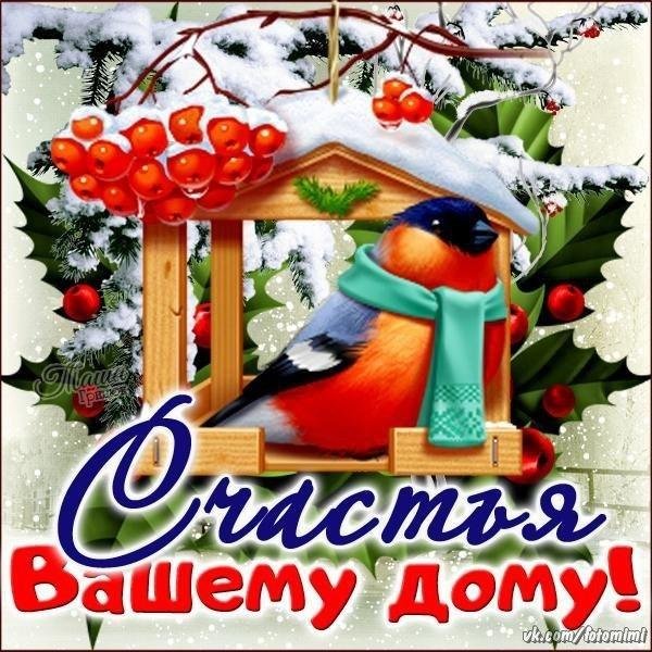 снегири для оформления