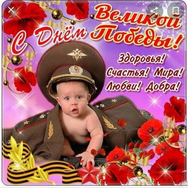 защитники отечества