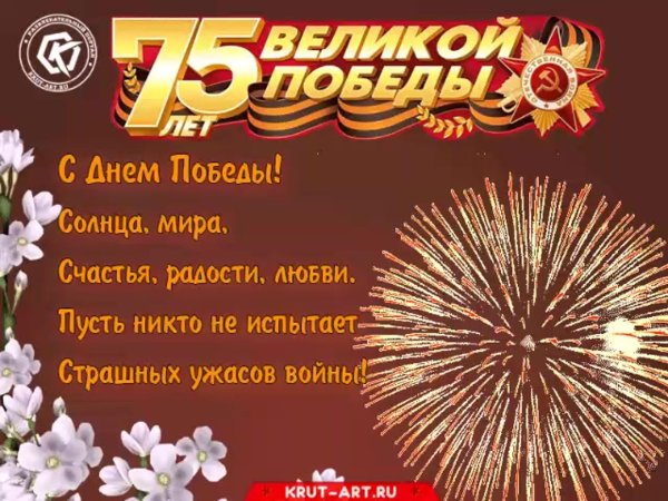 день победы главный праздник