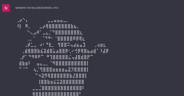 символы на компьютере