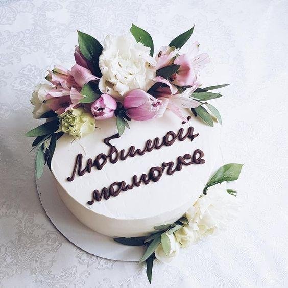 торт для мама