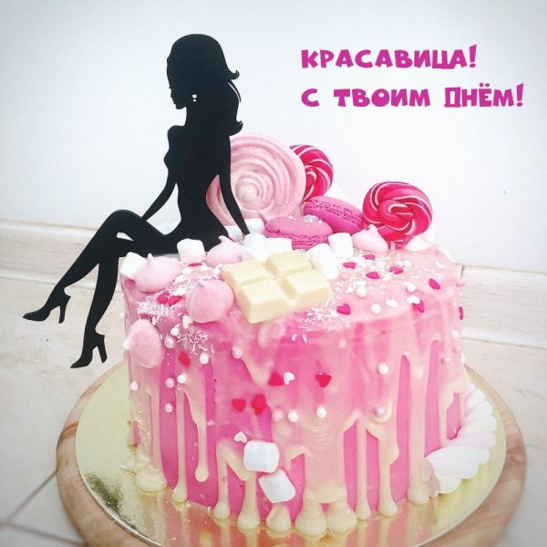 дизайн торта для девушки