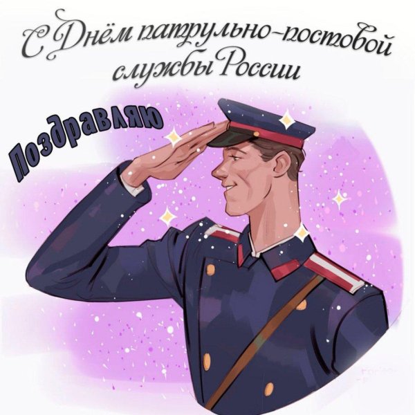 милиционер дядя степа