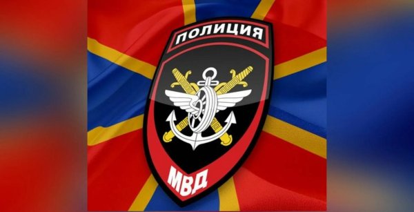 18 февраля день транспортной полиции