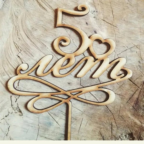 топпер декоративный