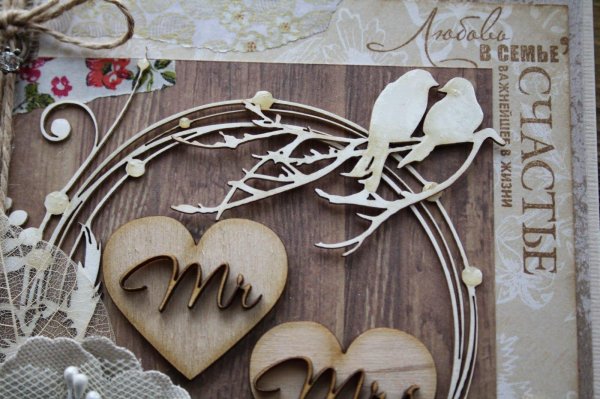 деревянная свадьба