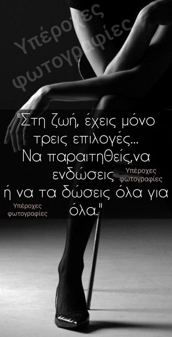 цитаты женские