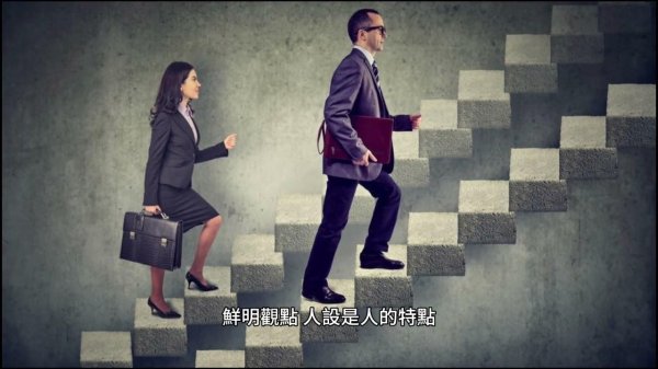 человек на лестнице