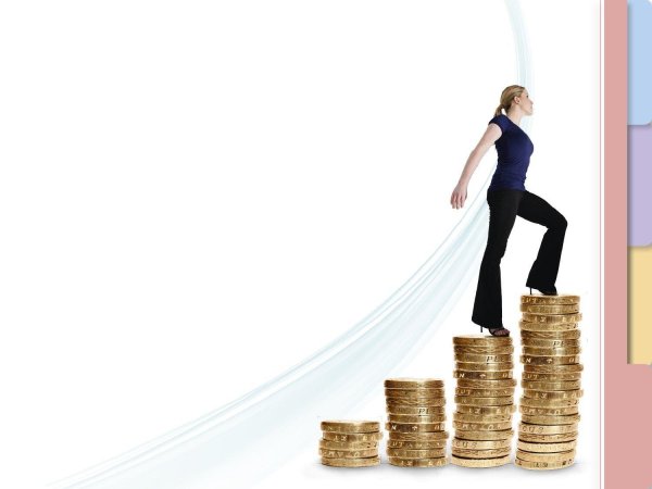 доходы растут