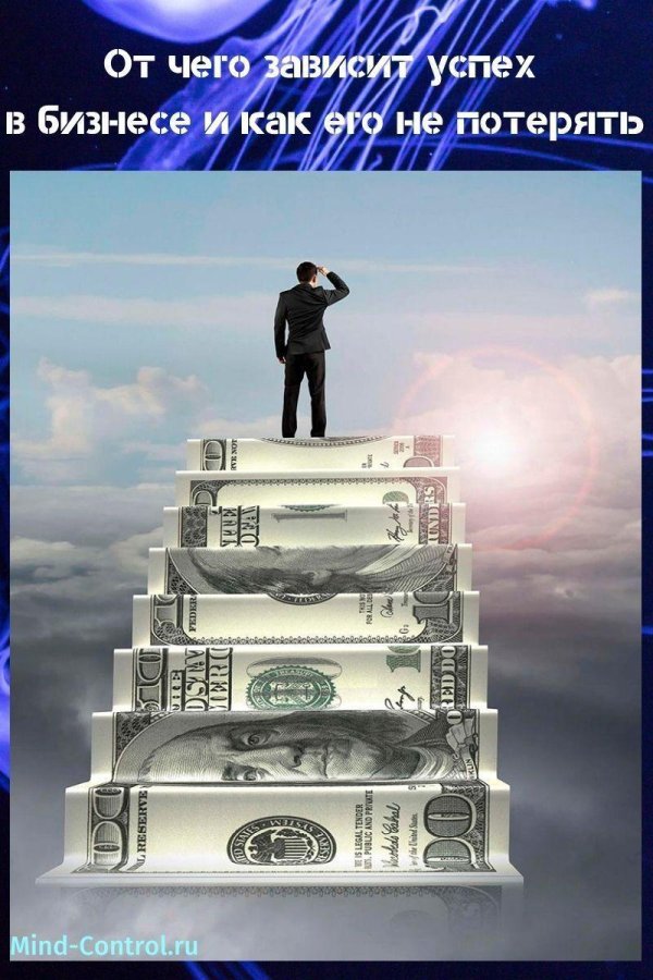 богатство и успех