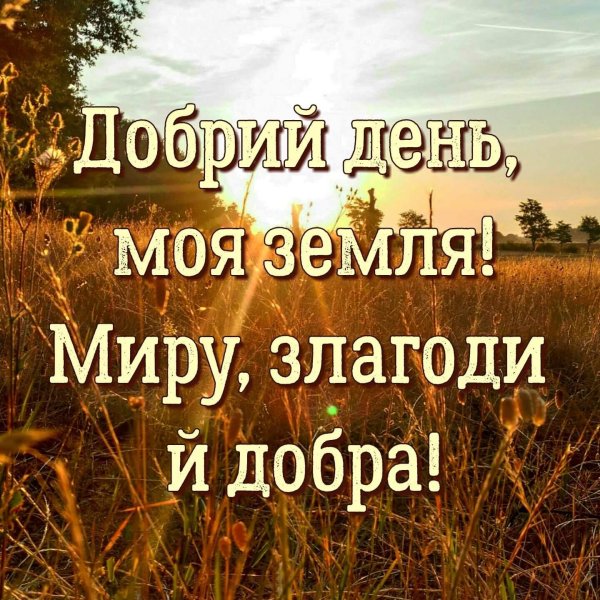 христианские цитаты