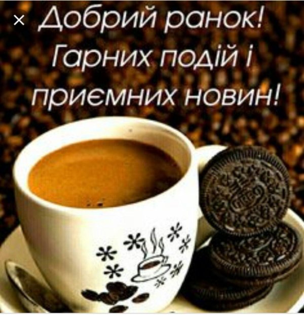 кофе печенье