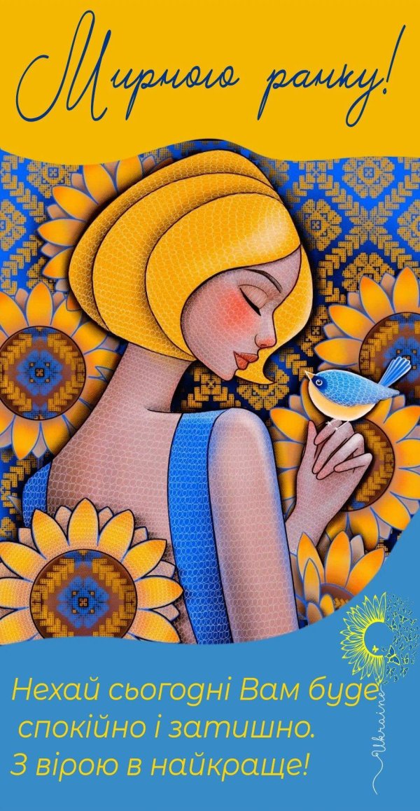 украинские рисунки