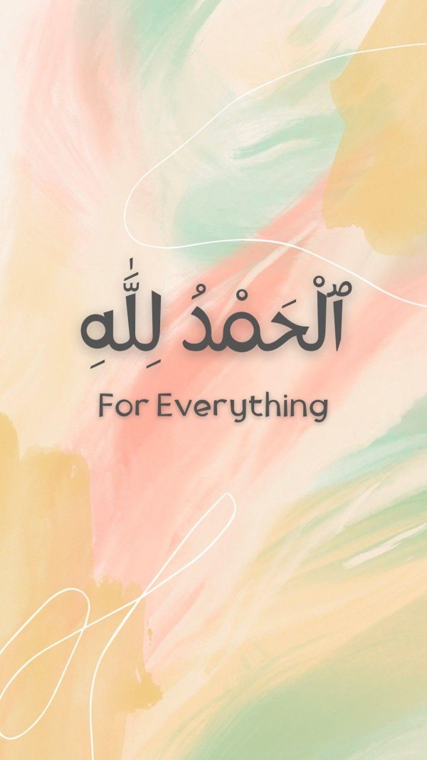 цитата из корана