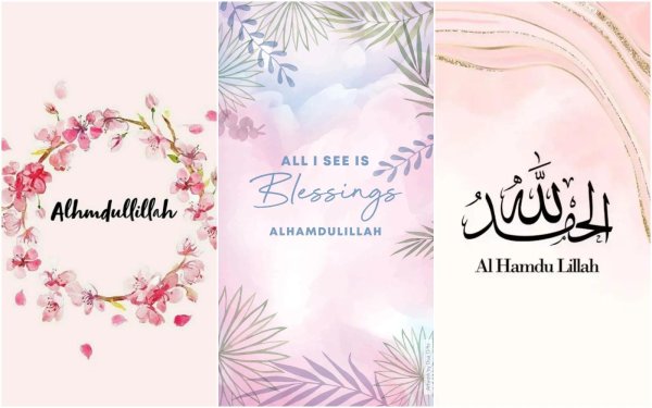 alhamdulillah for everything