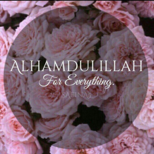 альхамдулиллях за новый день