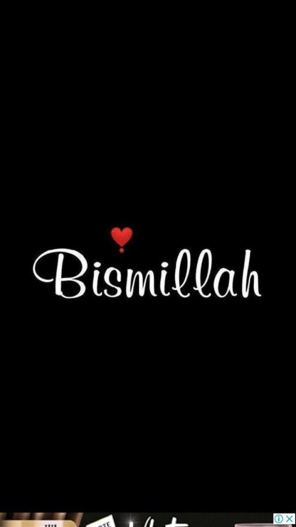 мусульманская цитата