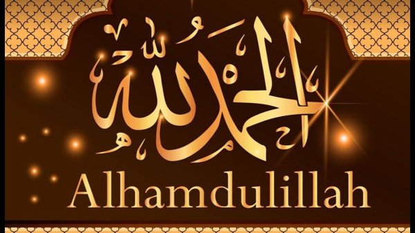 alhamdulillah for everything
