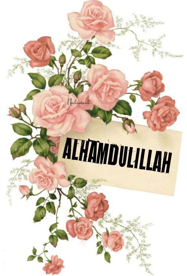 надпись альхамдулиллах