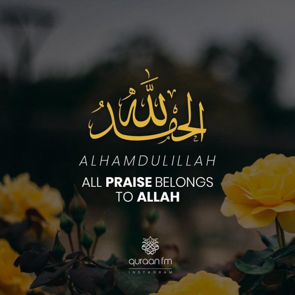 all praise to allah