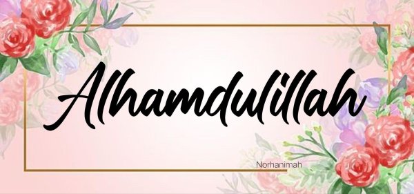 альхамдулиллях каллиграфия