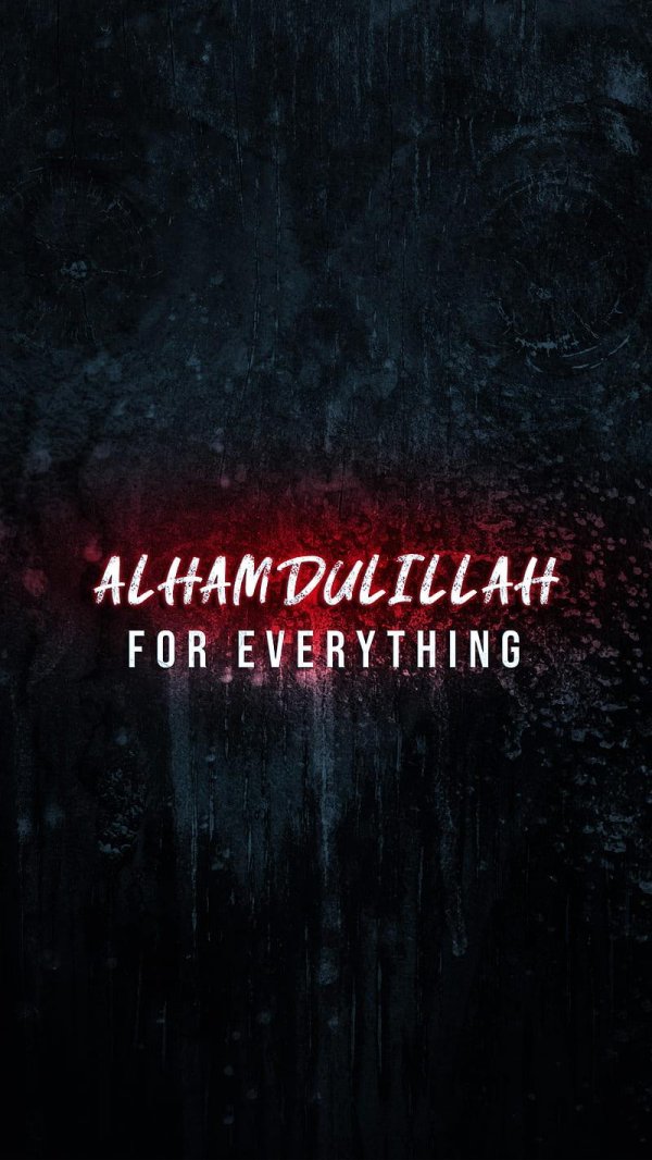 альхамдулиллах в любом положении